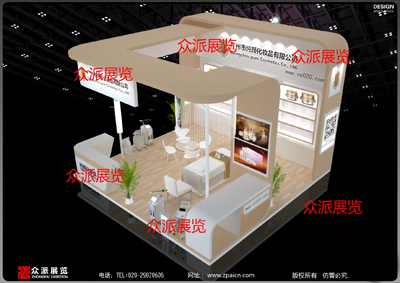 純顏廣州展位搭建、設(shè)計(jì)圖